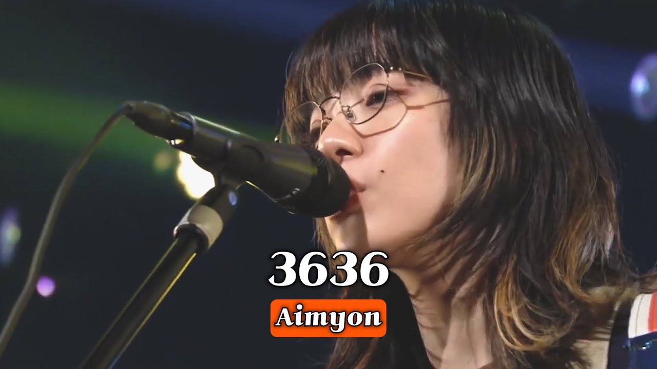 담담하게 불러서 더 눈물ㅠ 🧡 아이묭 (Aimyon, あいみょん) – 3636 (가사번역/라이브)