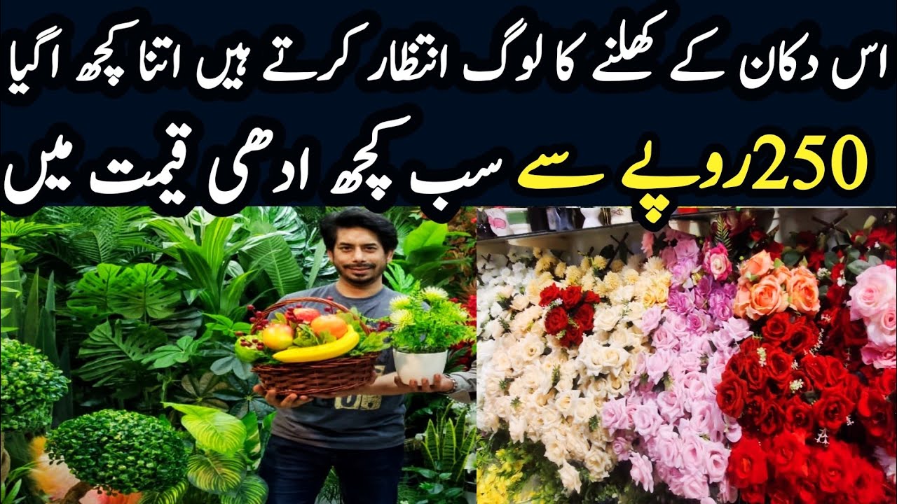 artificial Flower Wholesale Market in karachi |Home Decoration Plants Wholesale | Vase, flower 2025.
