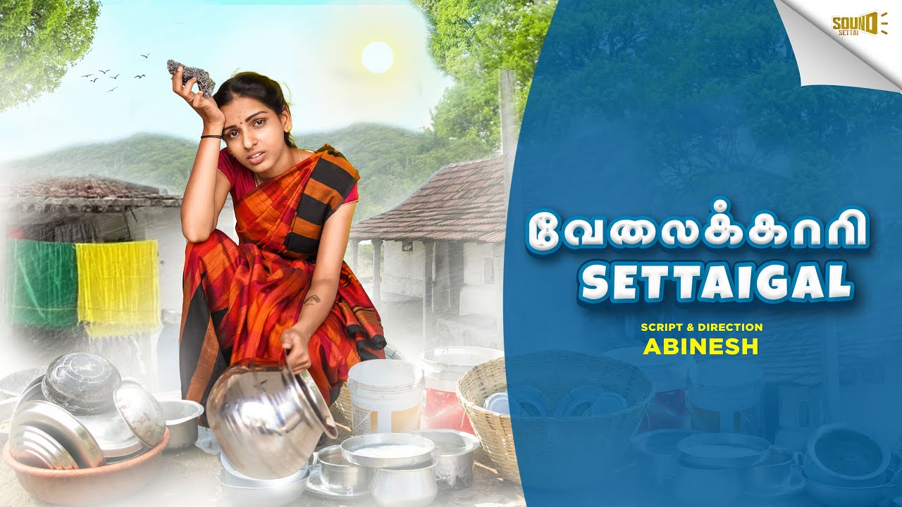 Velaikaari Settaigal | SOUND SETTAI