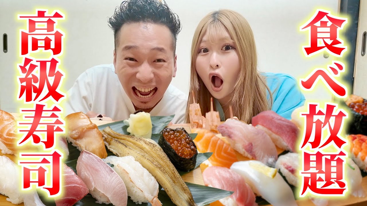 高級寿司を60分間たらふく食べれる場所がすごすぎる...
