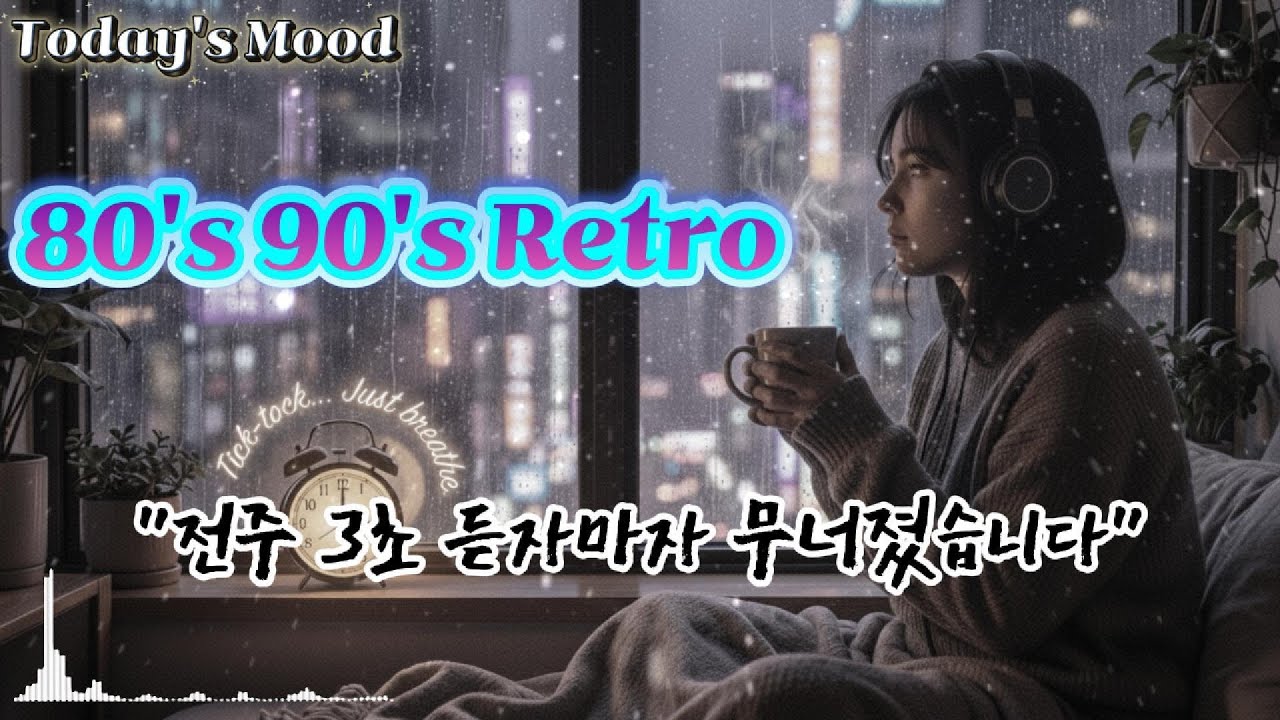🚫 ※눈물주의※ 