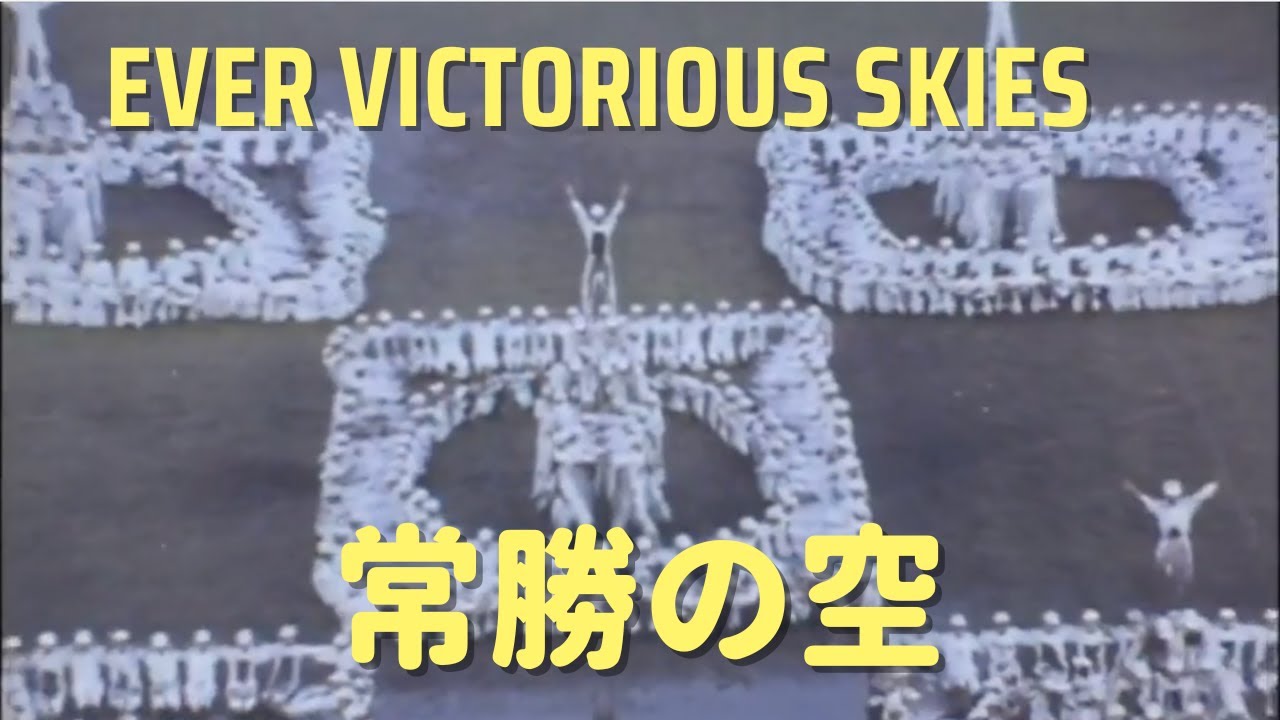 常勝の空 |  Ever Victorious Skies | 常勝之空 | 雨の文化 関西 | Festival in the rain | SGI Songs | 创价学会歌 |#Shinykoh