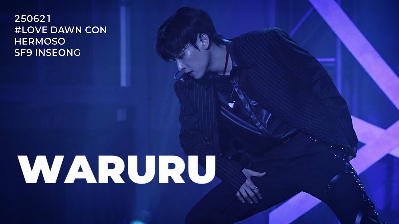 [SF9 인성] 250621 LOVE DAWN CON I SF9 - WARURU | 인성(F)_4K