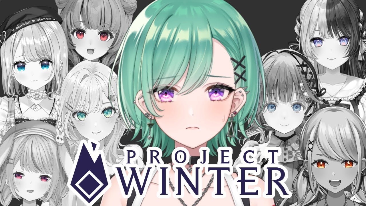 【Project Winter】ぶいすぽ雪山人狼トロール視点【ぶいすぽ/八雲べに】