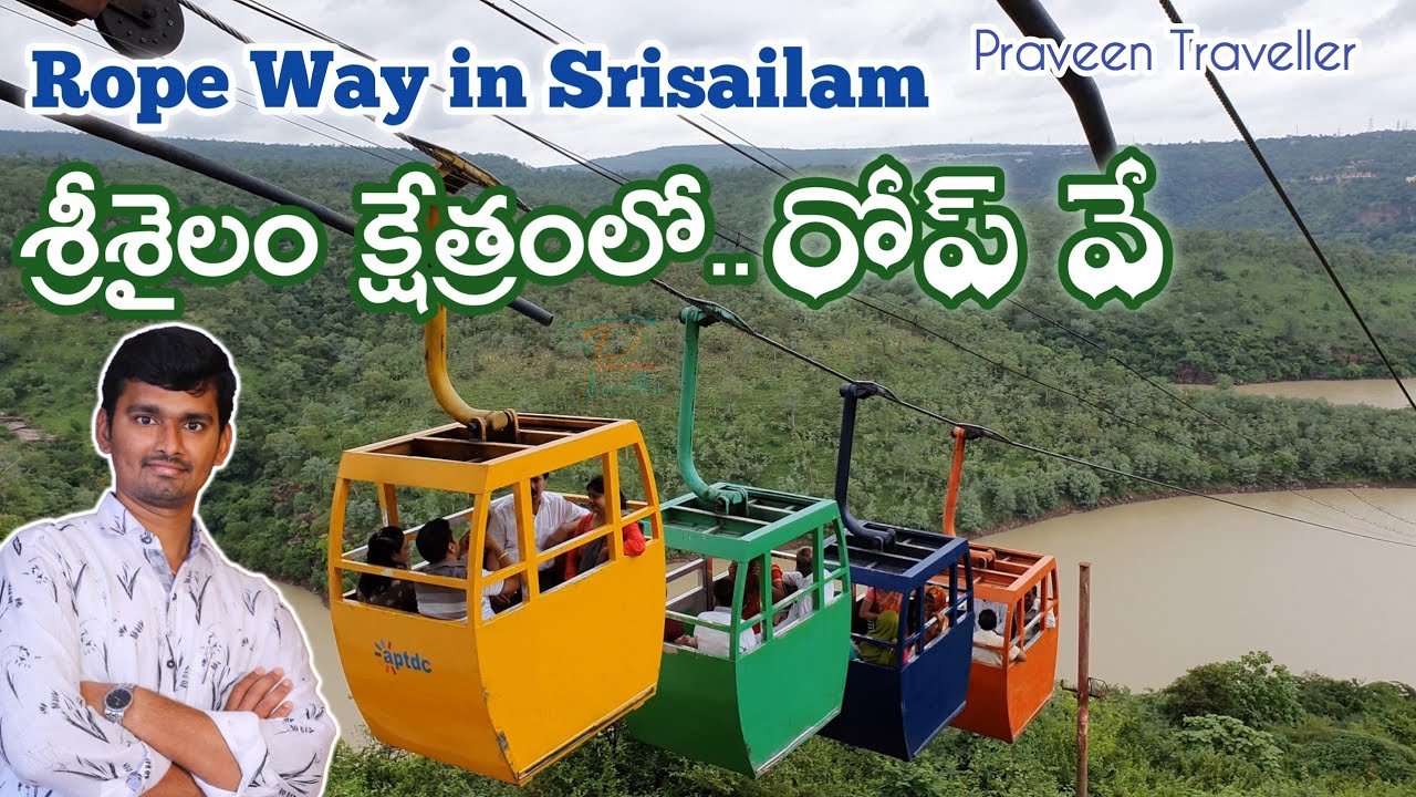Ropeway Srisailam|Srisailam Ropeway|Srisailam Boating|forest|Boating|Srisailam tourist places