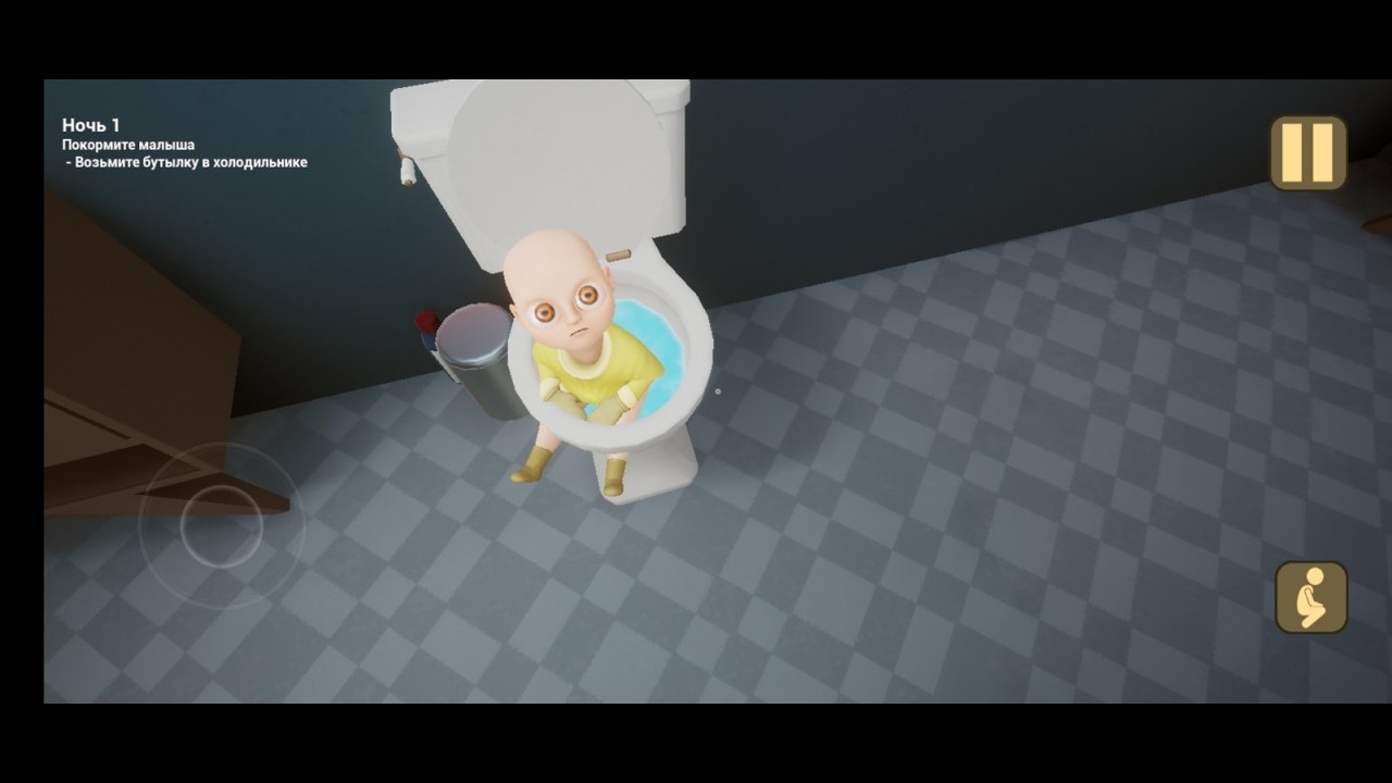 ПЫТАЛСЯ СМЫТЬ РЕБЕНКА В ЖЕЛТОМ В УНИТАЗ И ПОЖАЛЕЛ. THE BABY IN YELLOW.