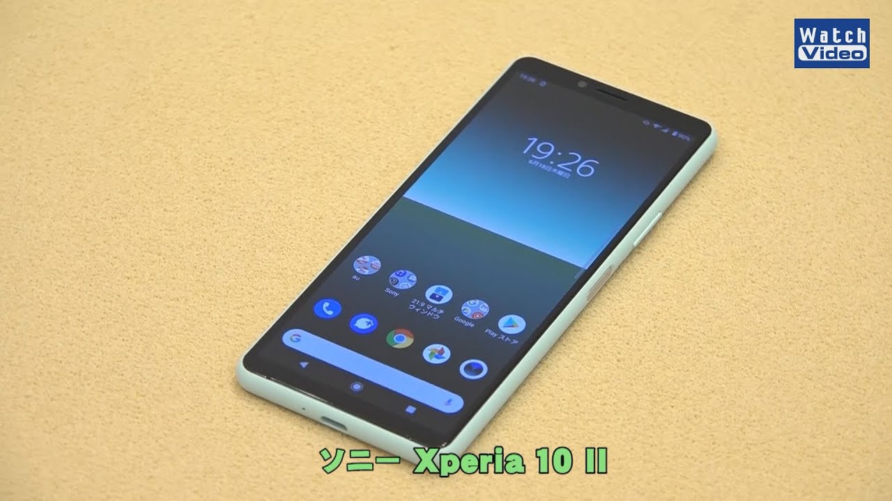 法林岳之のケータイしようぜ!!／ソニー「Xperia 10 II」／578／2020年6月24日公開