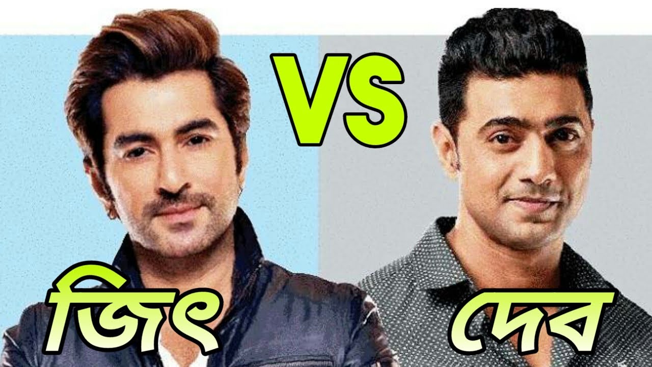 DEV VS JEET ?