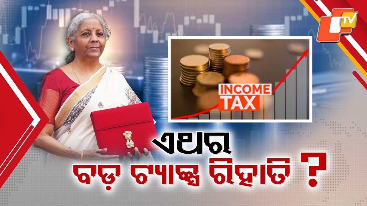Pre-Budget Jitters: Taxpayers Eagerly Await Relief in Nirmala Sitharaman's 