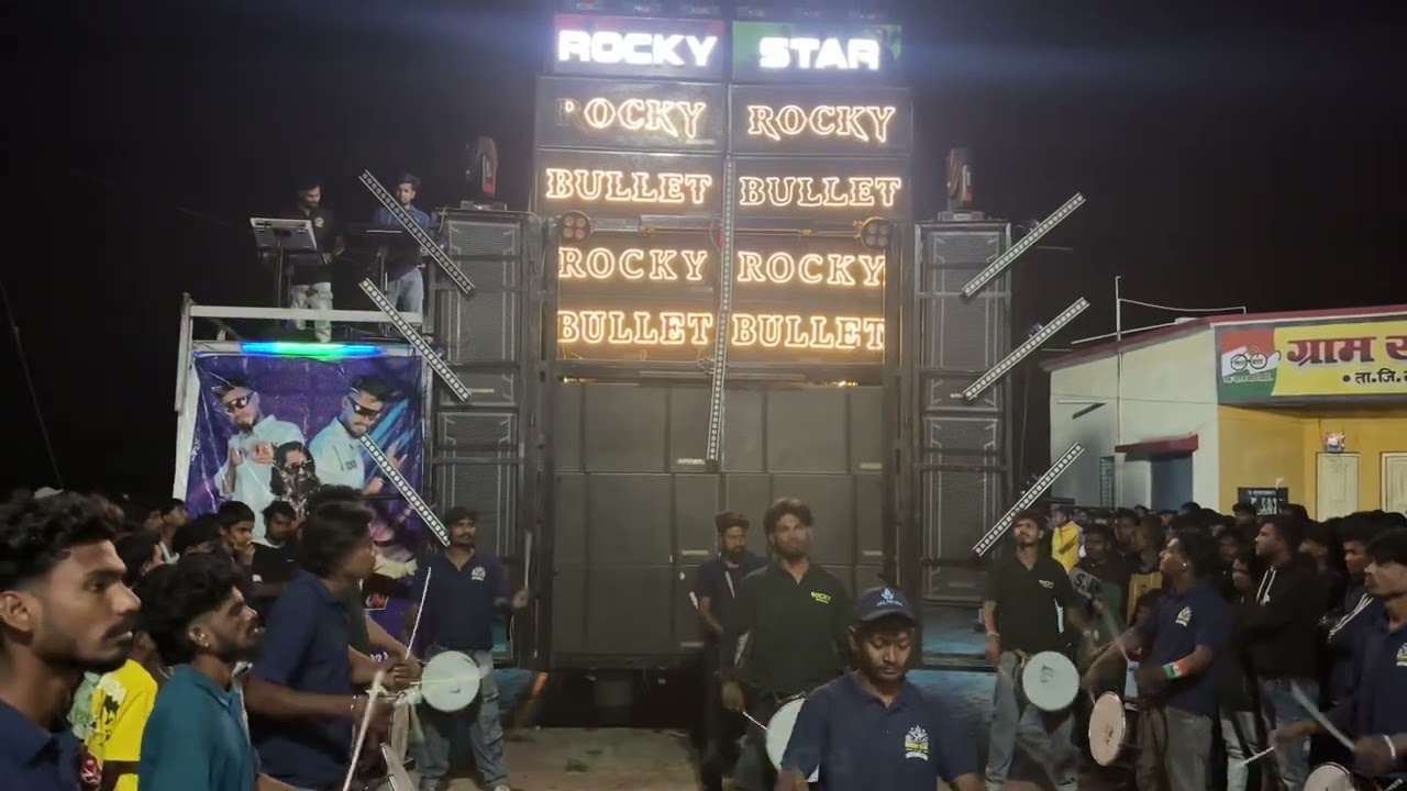 Rocky Star Band नीलू सिंगर की वॉइस 