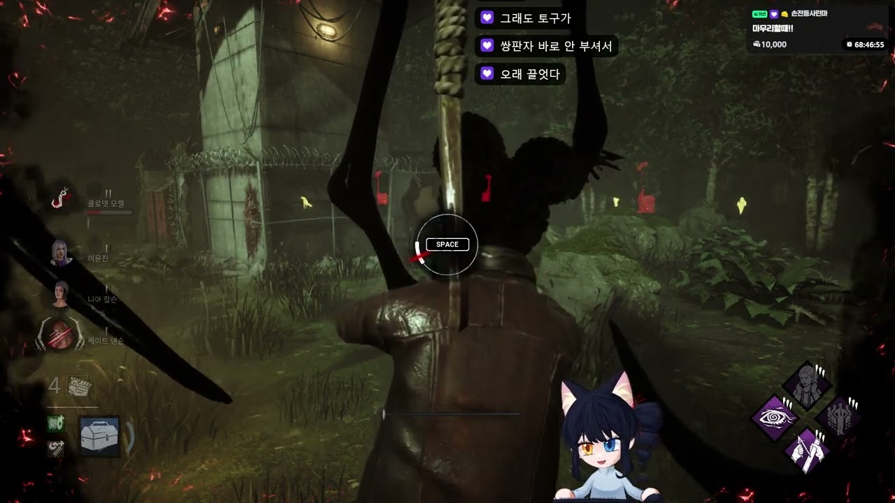 [2026.03.14 다시보기 2부] 데바데 (Dead by daylight)