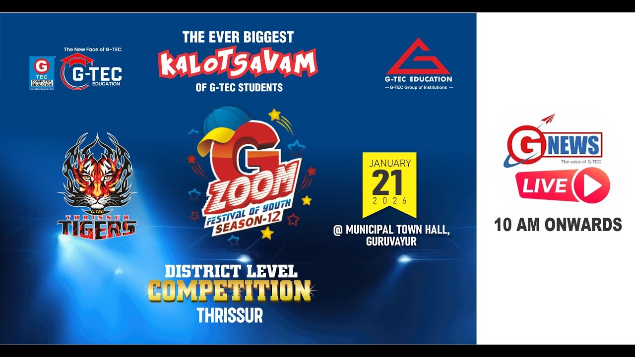 G-ZOOM Kalotsavam 2026 | District Level Competition – Thrissur | LIVE