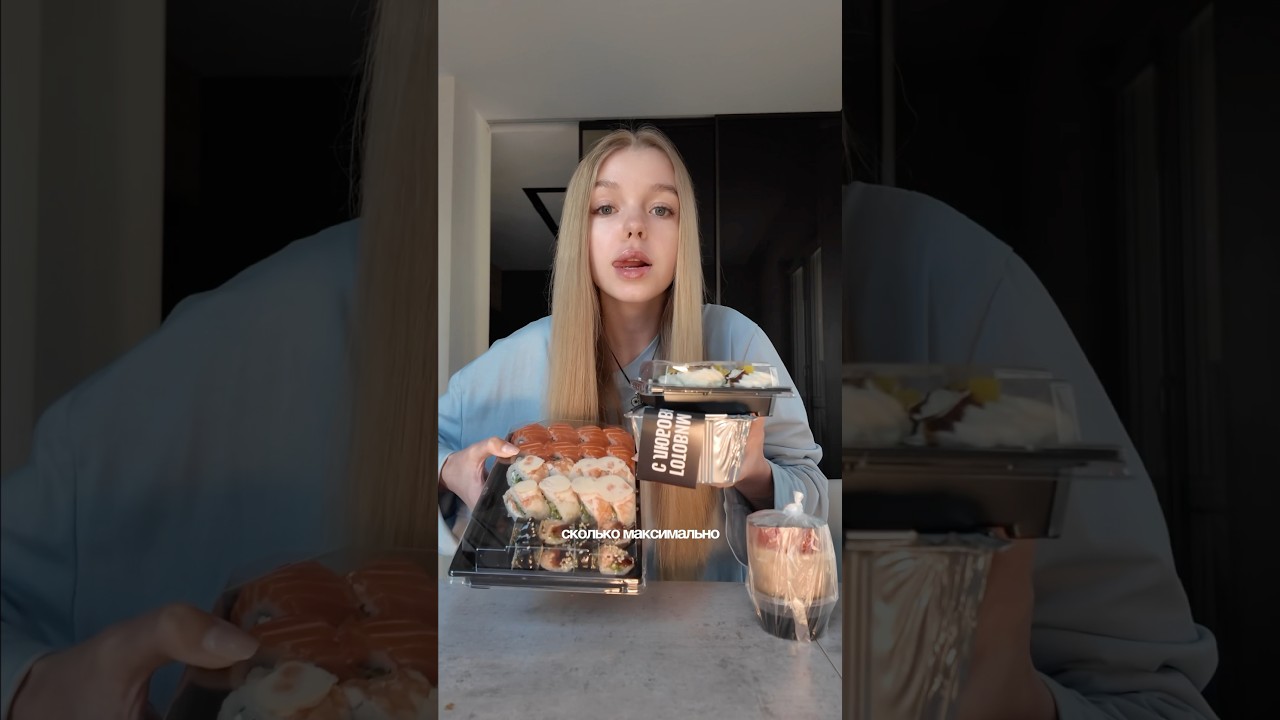 СКОЛЬКО РОЛЛОВ Я СЪЕМ ЗА РАЗ #влоги #влог #vlog