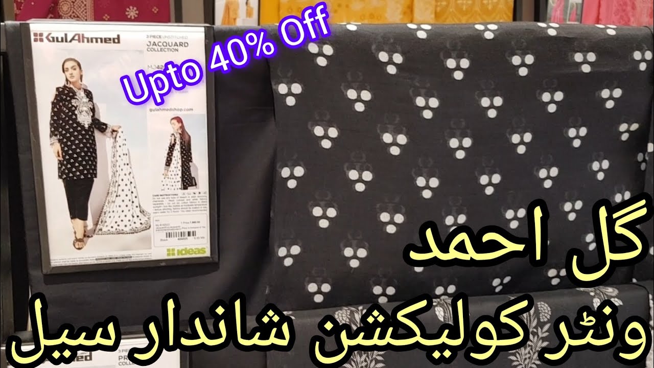 GulAhmed Winter Collection Upto 40% Off || GulAhmed Winter Collection October 2024