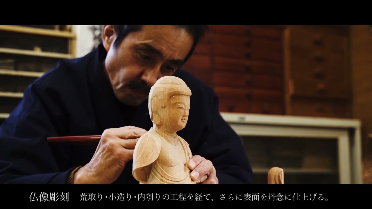 あいちの伝統的工芸品(尾張仏具)