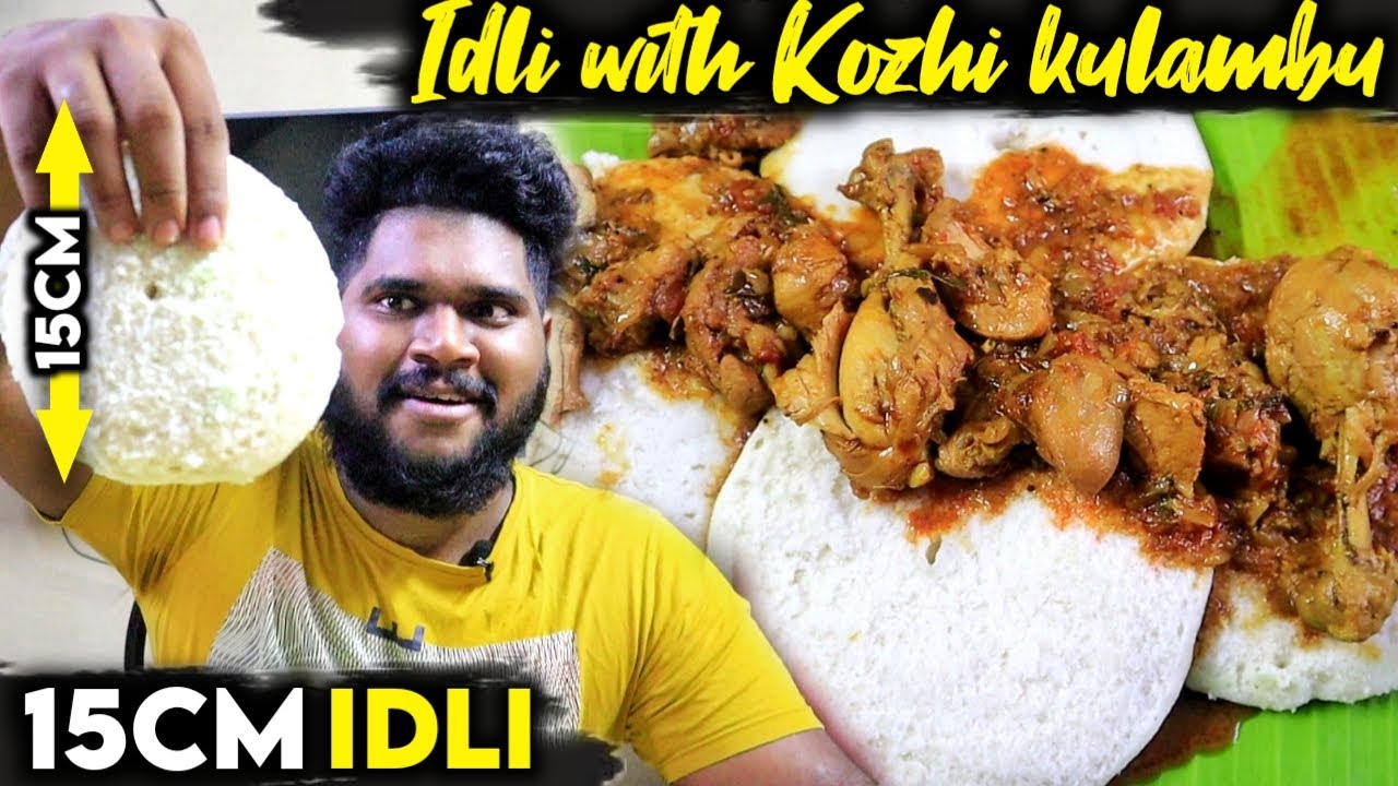 Idli with kari kulambu | Idli challenge with friends |