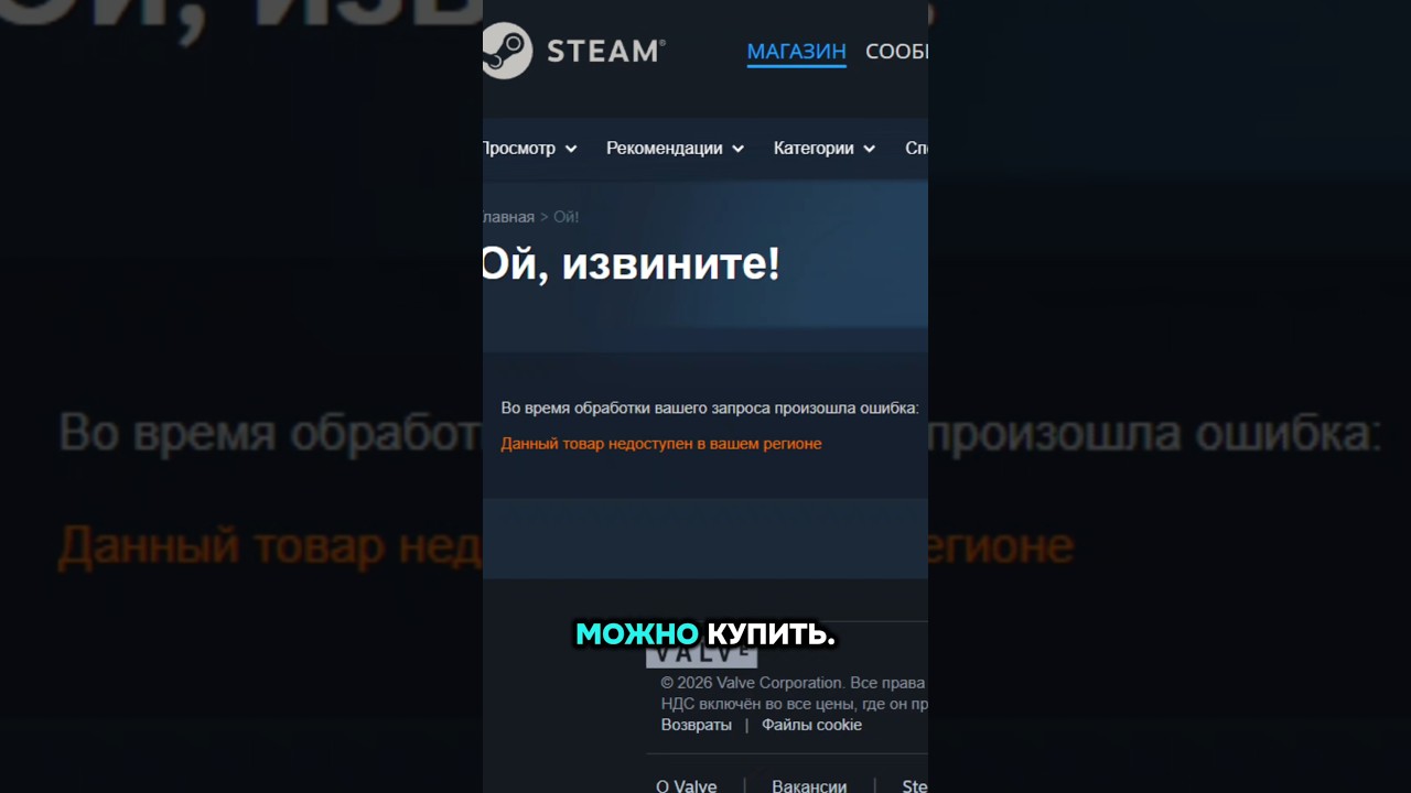 Новый Резик в РФ #re9requiem #restaurant #residentevil9