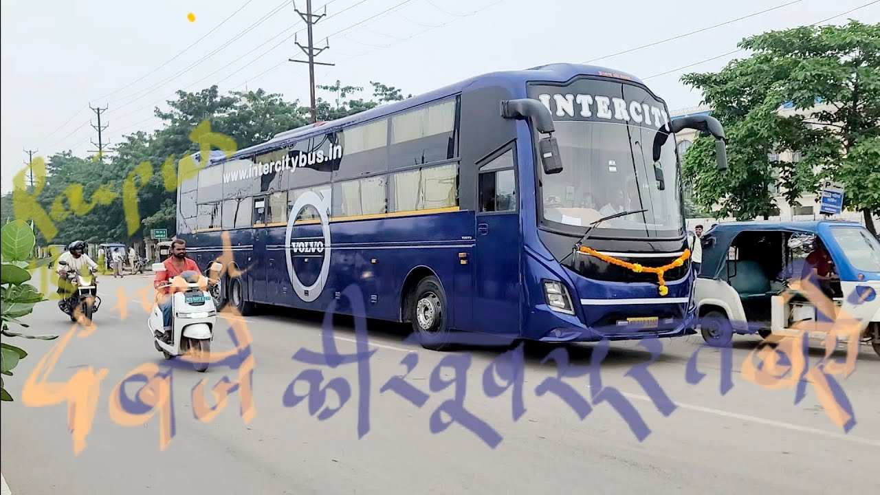 #4 @pm Raipur Bus Stand #evening #vlog शाम 4:00 बजे रायपुर बस स्टैंड से निकलने वाली बसें