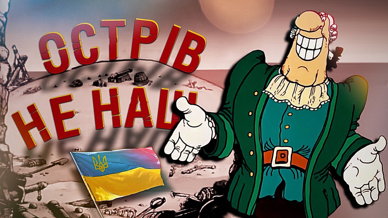 Острів Скарбів та ДЕ УКРАЇНСЬКИЙ дубляж? 🫠🏴‍☠️