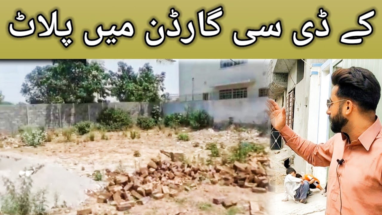 KDC Garden 10 Marla Plot For Sale In Jhelum