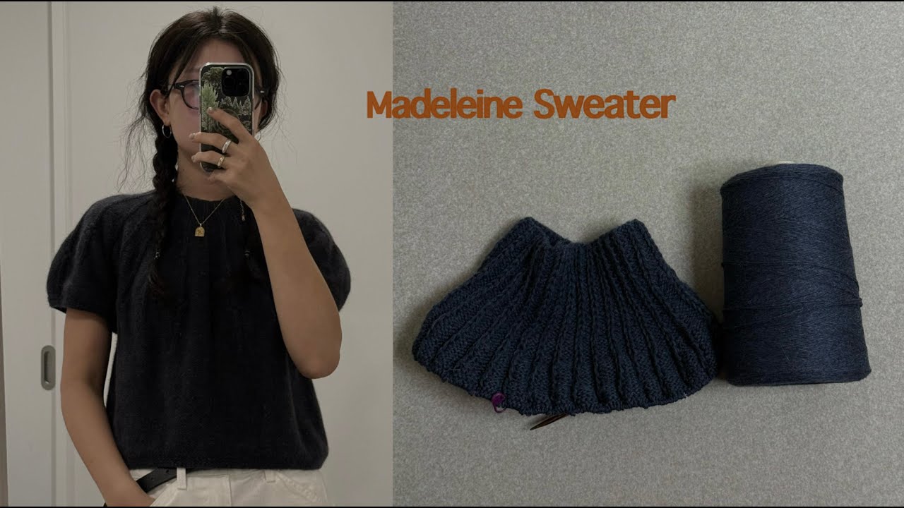 마들렌 스웨터 함깨 만들렌용? | Madeleine sweater