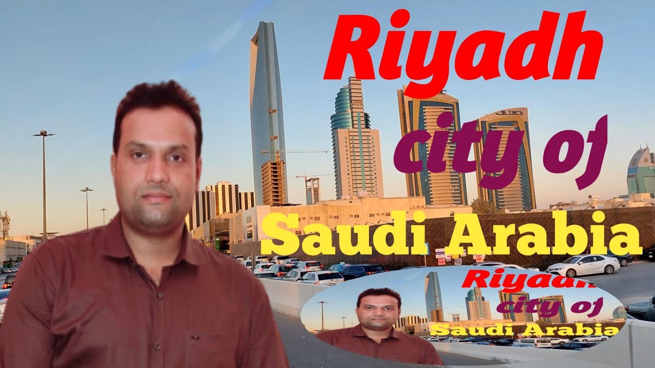 Riyadh city of Saudi Arabia || सऊदी अरब का रियाद शहर केसा है