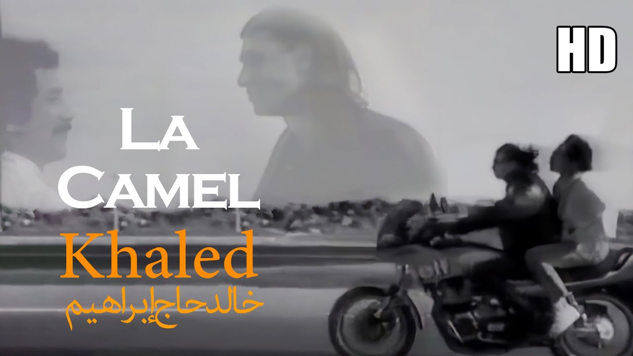 خالد حاج إبراهيم Khaled | La Camel | 1988 | Music Video HD
