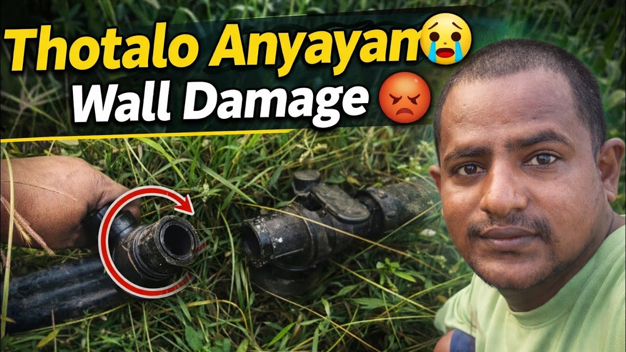 Thotalo Jarigina Anyaayam 😡 | Drip Wall Damage 😭