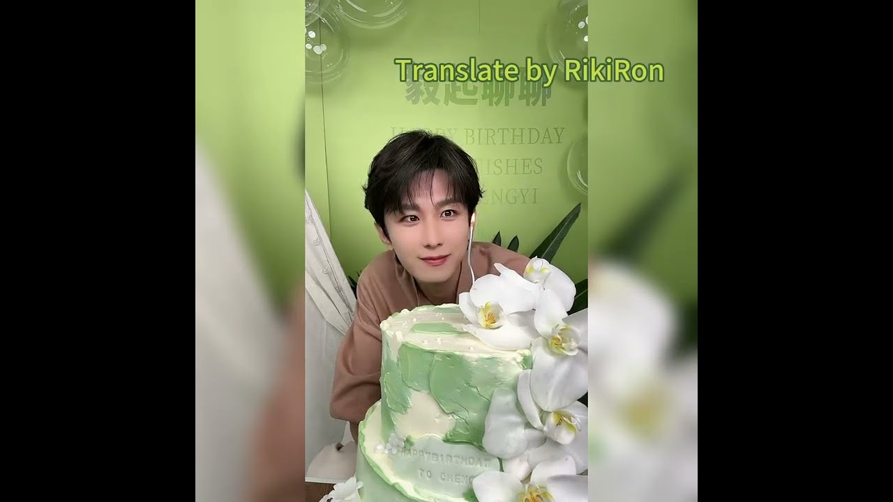 20230517 [Live] Chengyi's Birthday on weibo [Eng sub] P5