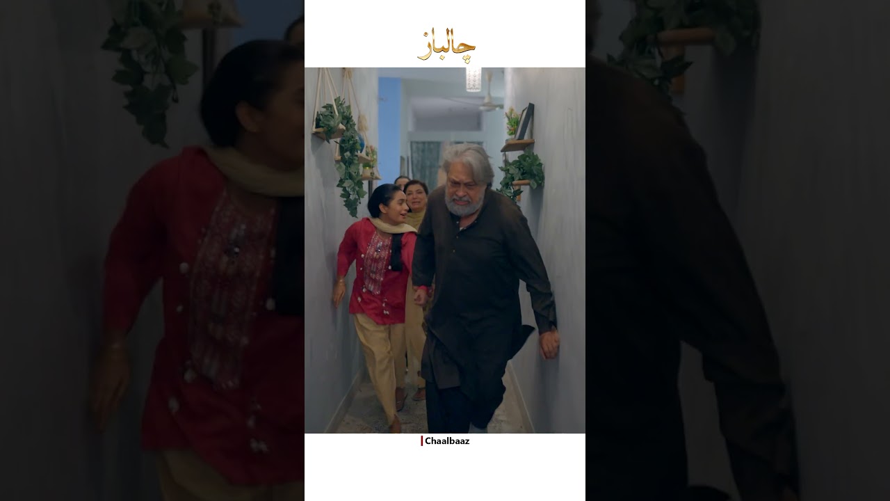 Abu! Please meri baat suniye 😱 #chaalbaaz #shorts