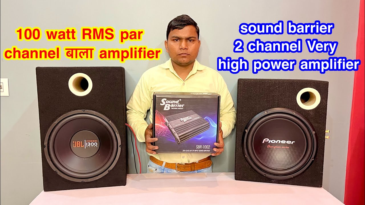 sound barrier amplifier 2 channel | 2 channel amplifier | car amplifier | v12 amplifier 2 channel