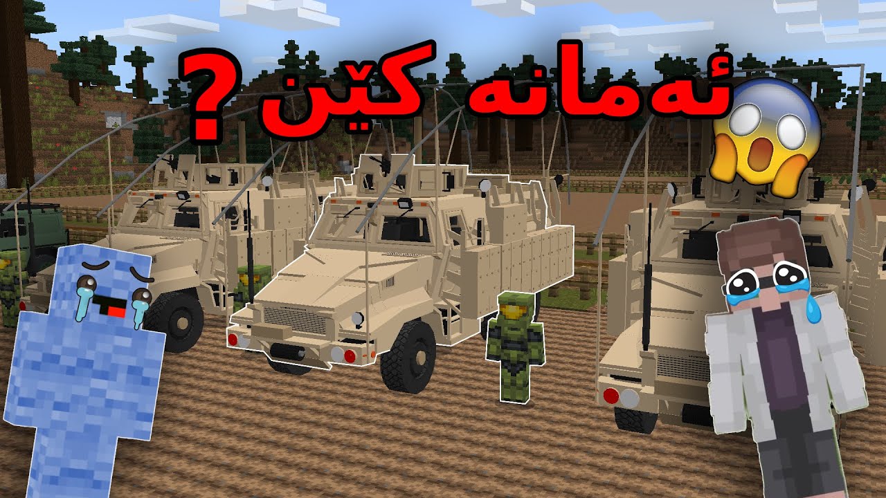 Minecraft Kurdish / ? ئەمانە کێن