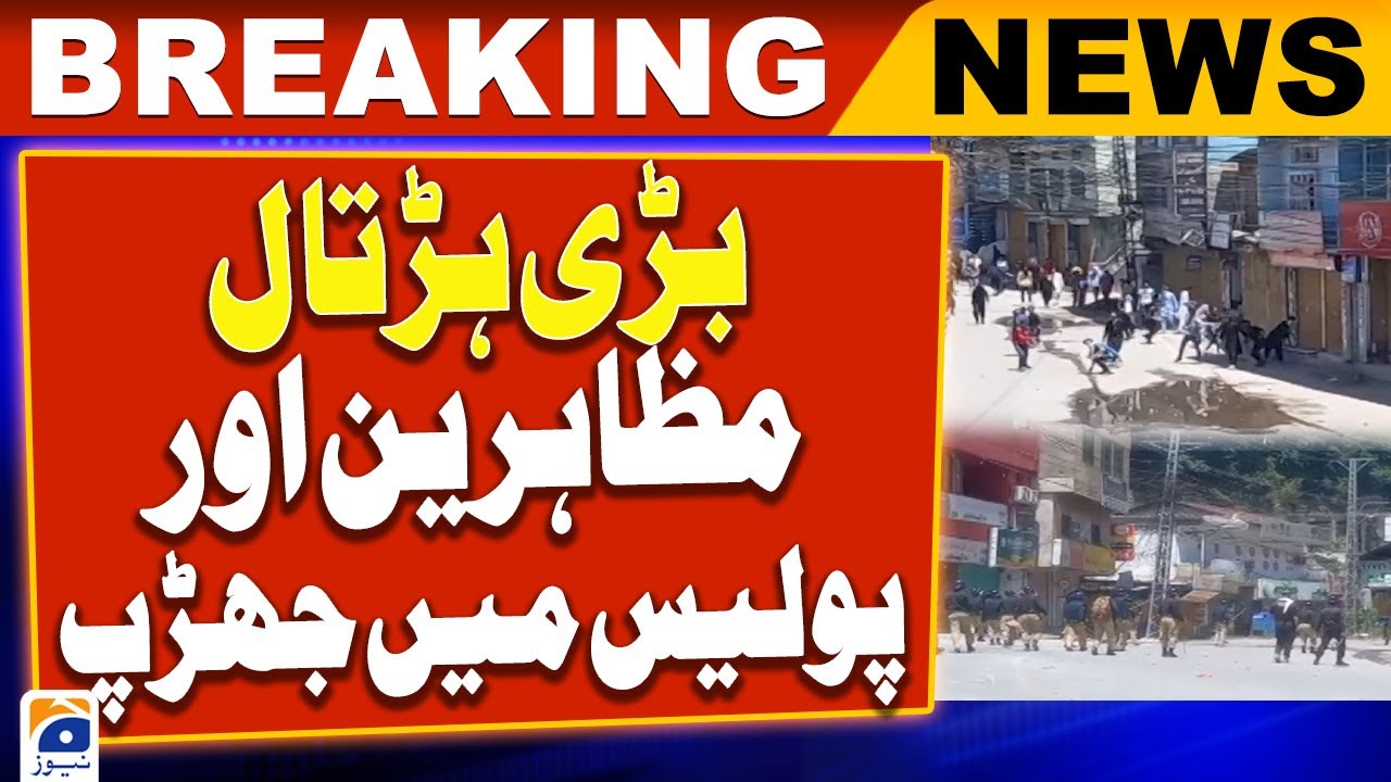 Strike in Azad Kashmir - Awami Action Committee Protest - Latest Situation - Geo News