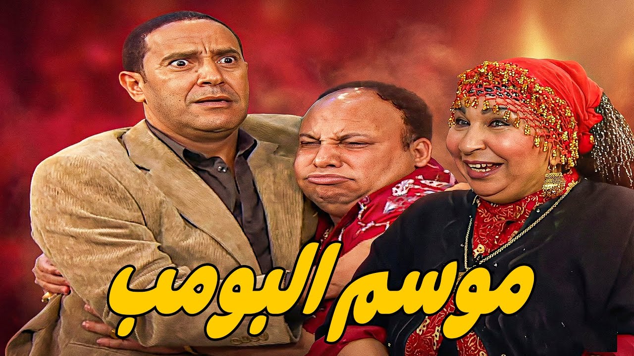 دولا تاجر المفرقعات 🤣 أشرف عبد الباقى  لقاء الخميسي 💥مش هتبطل ضحك😂🔥
