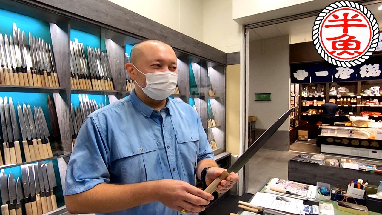 Buying a yanagiba knife at Toyosu Market 豊洲市場で本霞柳刃包丁を買いました