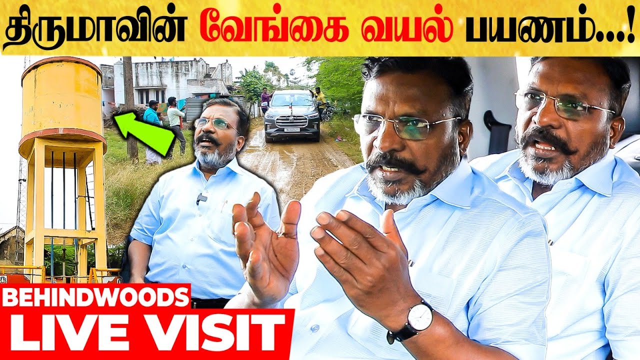 குடிநீரில் மனிதக்கழிவு - 