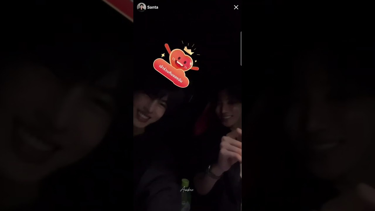 [TIKTOK LIVE]  Santa x Perth  02.02.2025