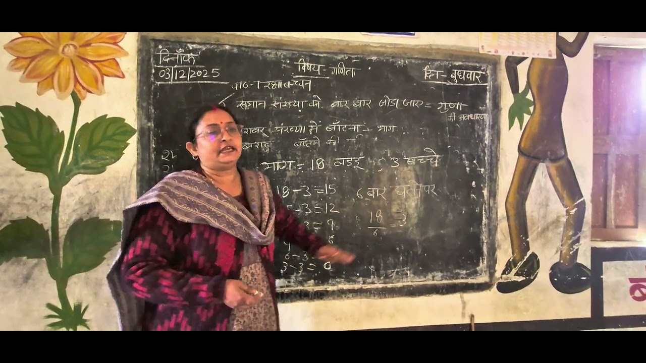 #school ###basic education ##vid