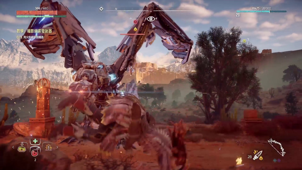 期待黎明地平線風暴鷹