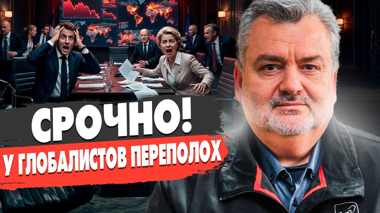 ВОЙНА НАБИРАЕТ ОБОРОТЫ: ТРАМП НА РАСПУТЬЕ! Пасков - США В ПОЛНОМ ШОКЕ! Зеленский зол: ЧТО ДАЛЬШЕ?!