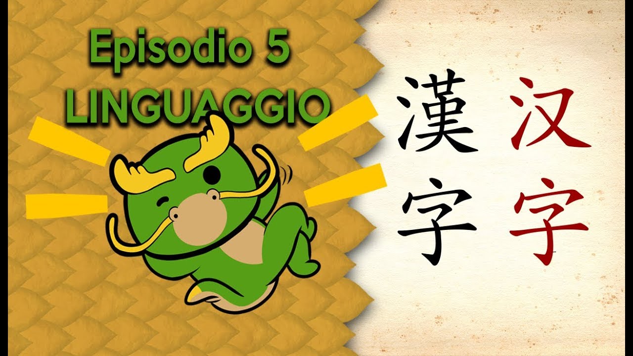 5 Curiosità (+1) sulla Lingua Cinese!