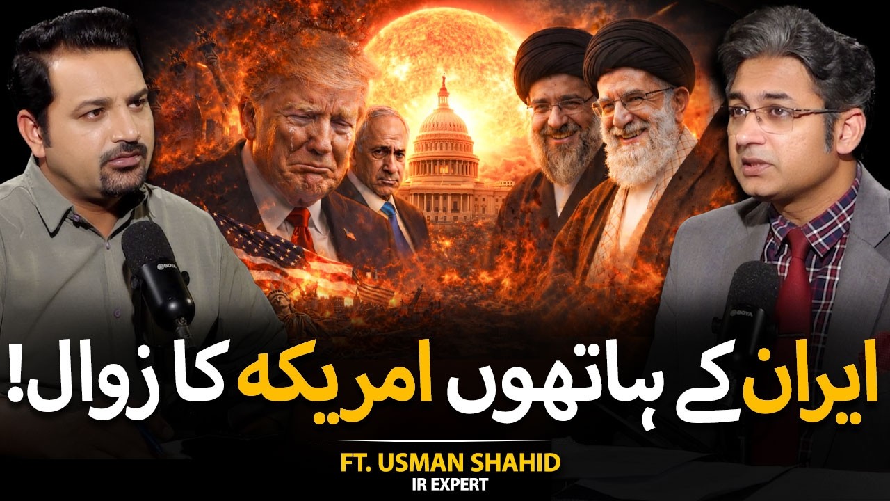 Iran Strikes US Base in KSA | 5 American Aircraft Damaged | USA Losing? | ft. Usman Shahid Warraich