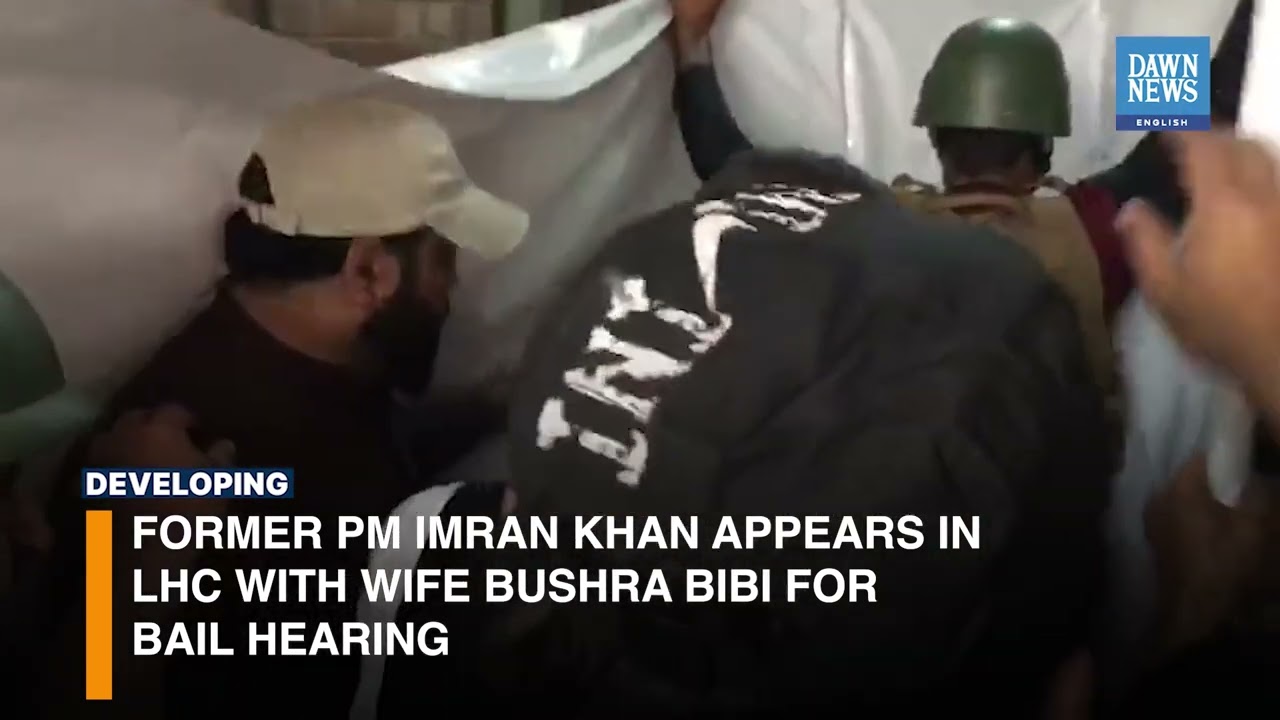 Visuals of Imran Khan, Bushra Bibi Appear In Court For Bail Hearing | Developing | Dawn News English