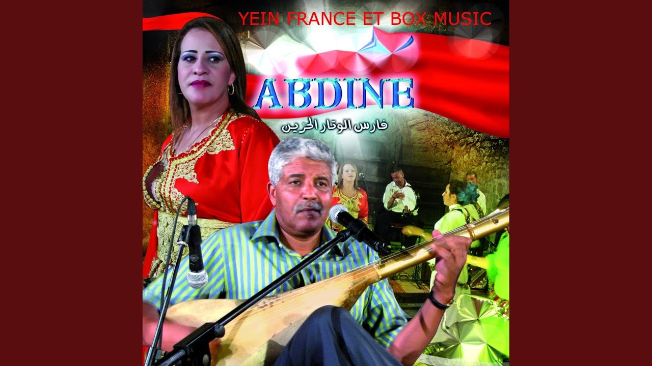 Lala La Machinta Likont Maak