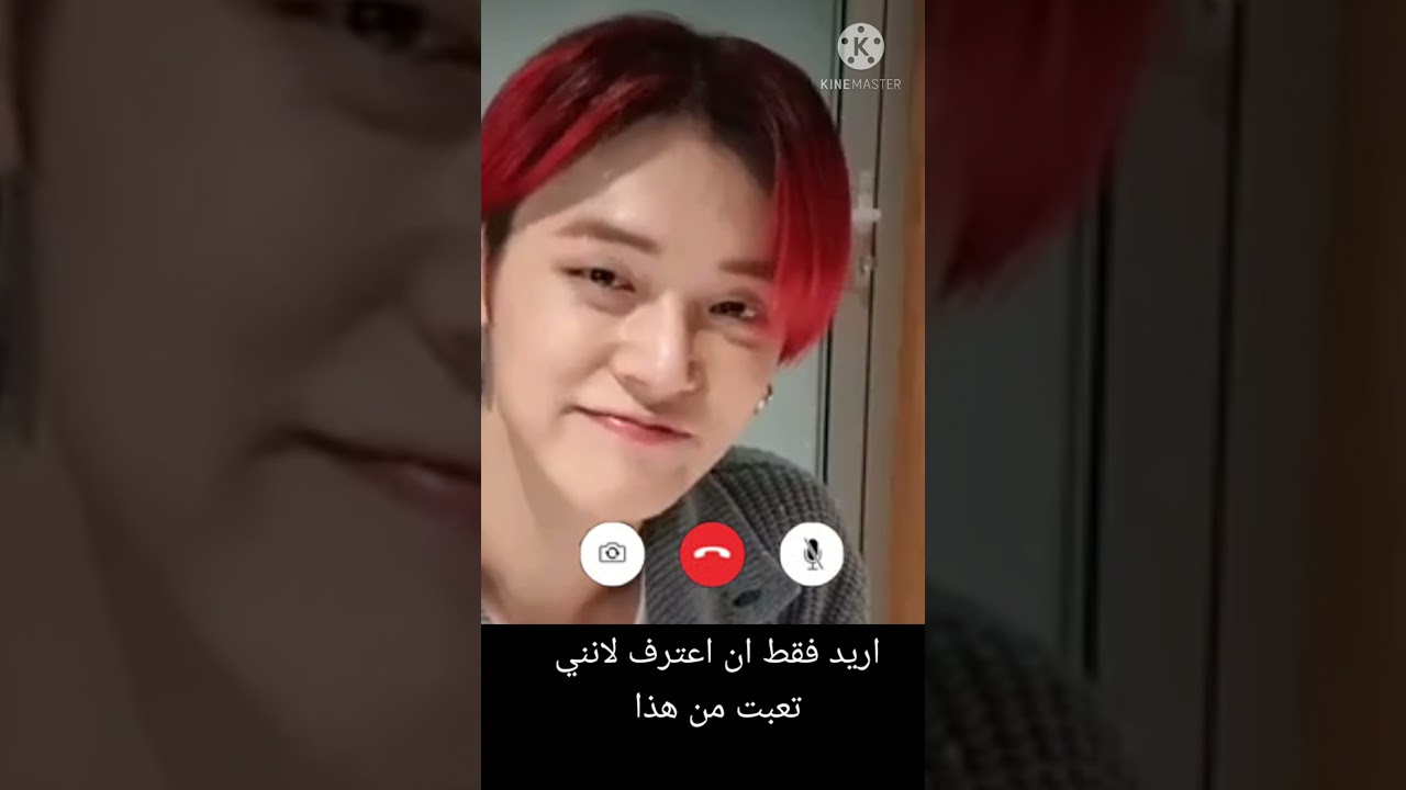 #تخيل.مكالمه.يونجون.بعنوان.هل.تقبلين المواعده من فرقه txt اقروا الوصف
