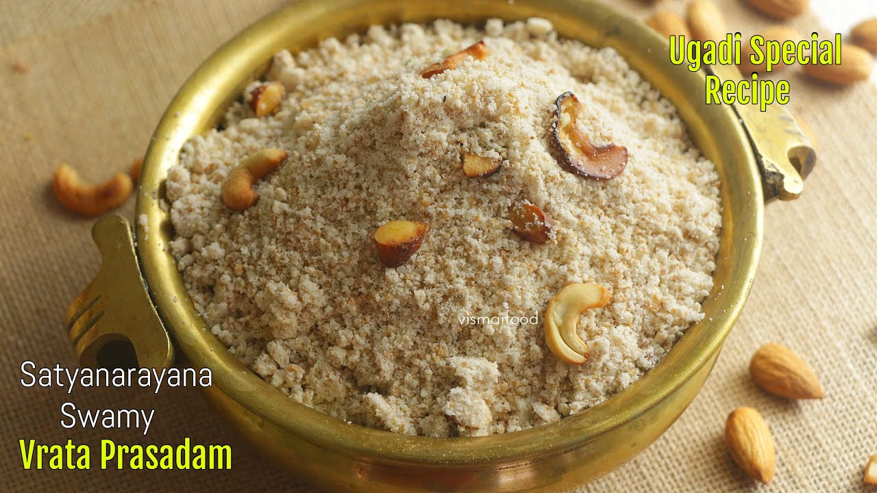 SatyanarayanaSwamy Vrat Prashad| Ugadi Special |సత్యనారాయణ స్వామి వ్రత ప్రసాదం|శాస్త్రీయమైన విధానం