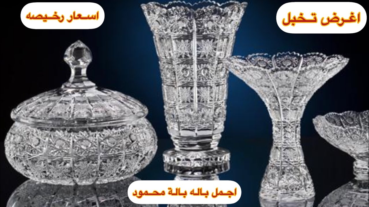 فتح اليوم بالات لندني منزلي باب المعظم وسط شارع المكاتب باله محمود