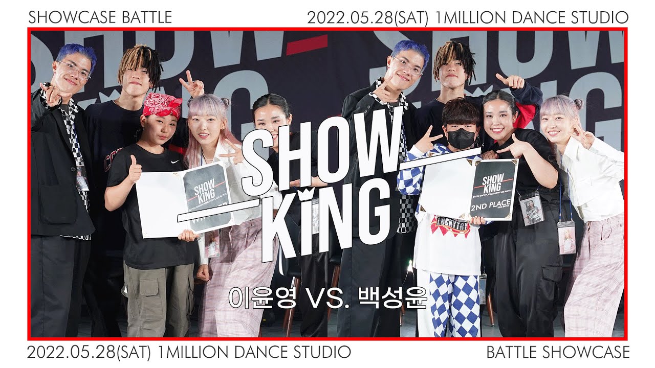 이윤영 vs. 백성윤 - Final: Battle Showcase #showking