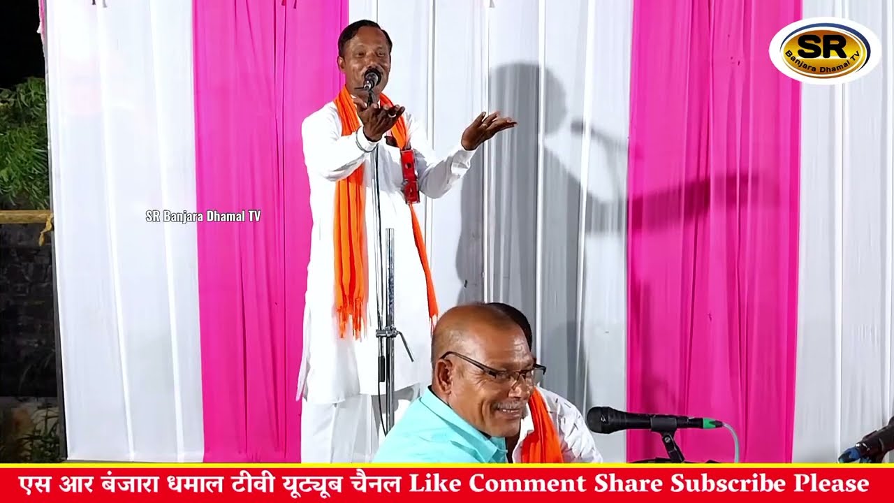 Govind Pawar Banjara Bhajan || Govind Maharaj bhajan || Govind Pawar vs Bhartibai #srbanjaradhamaltv