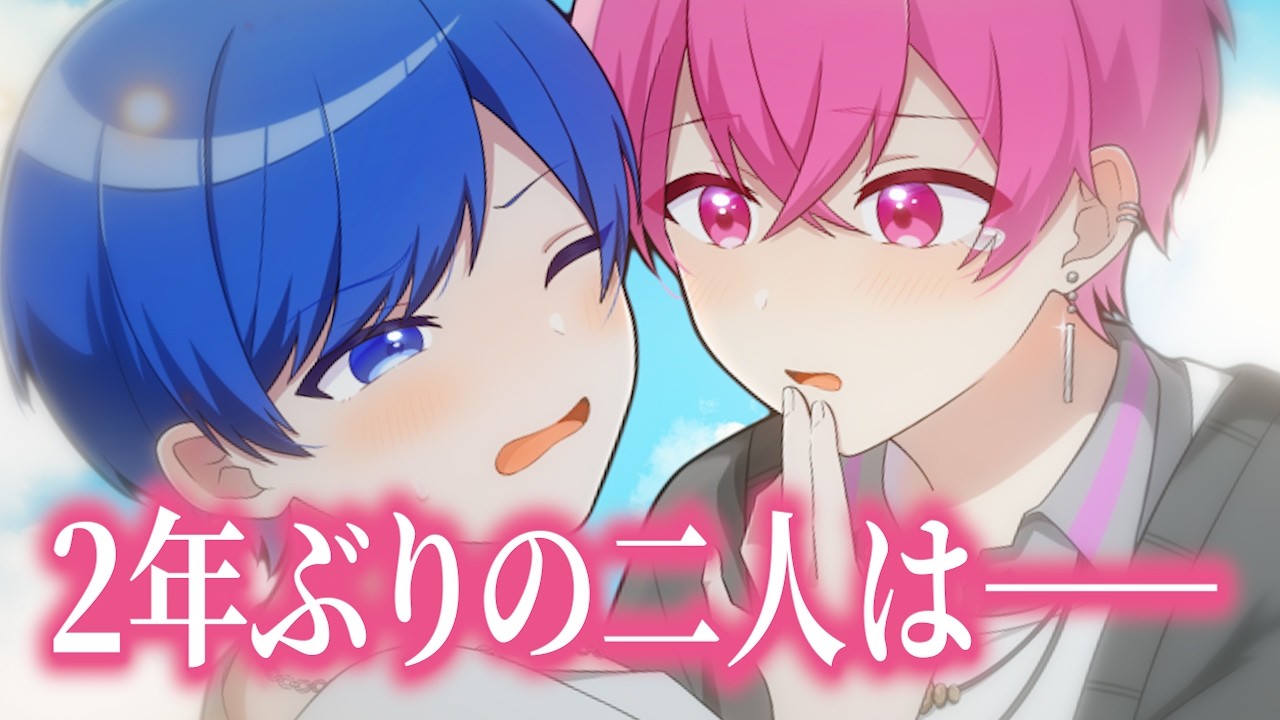【アニメ】久しぶりなのに社長に振り回されるサイコパスお兄さん……【いれいす】